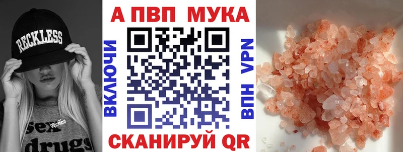 Цена Волгореченск Псилоцибиновые грибы  Кокаин  APVP  omg ссылки  Каннабис  Амфетамин  ГАШ 