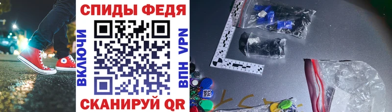 АМФ Розовый купить закладку Волгореченск