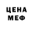 Амфетамин VHQ Alexey Tyumen
