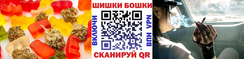 Печенье с ТГК конопля  blacksprut сайт  Волгореченск 