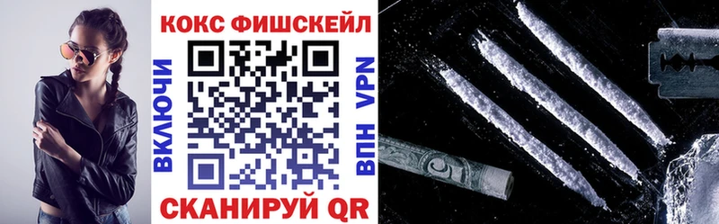 Кокаин Колумбийский  Волгореченск 