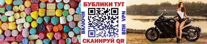 Экстази MDMA  купить наркоту  Волгореченск 