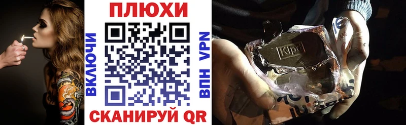 Гашиш гарик  наркошоп  Волгореченск 