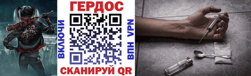 ГЕРОИН Heroin  продажа наркотиков  Волгореченск 