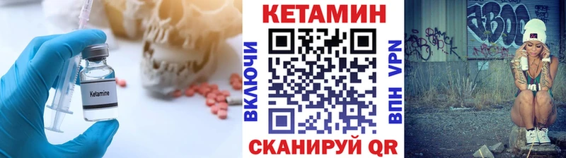 купить наркотики цена  Волгореченск  Кетамин ketamine 