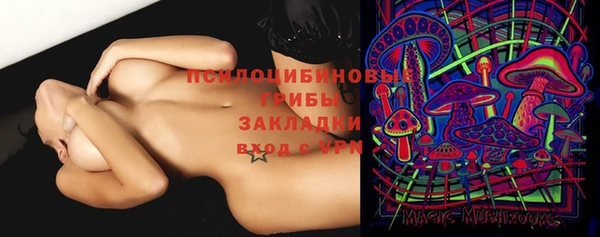 бутик Белокуриха