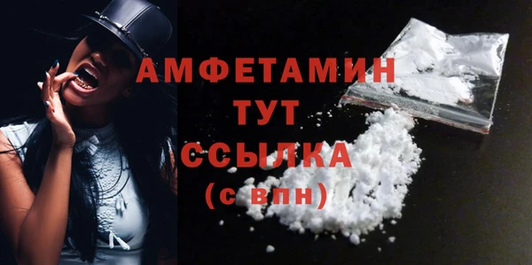трава Верхнеуральск