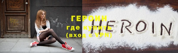 ПСИЛОЦИБИНОВЫЕ ГРИБЫ Бородино