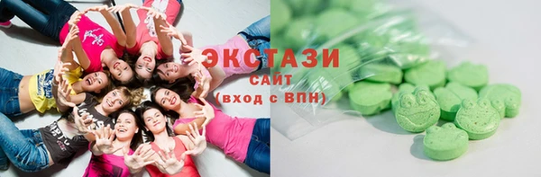 ПСИЛОЦИБИНОВЫЕ ГРИБЫ Бородино