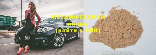 твердый Бугульма