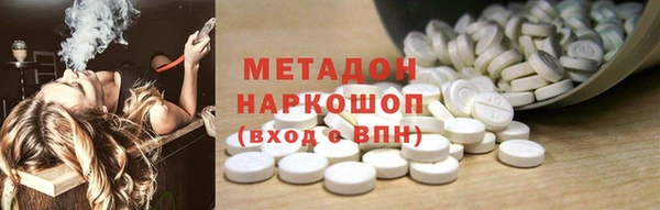 героин Бронницы