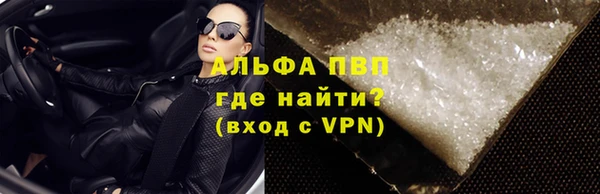 трава Верхнеуральск