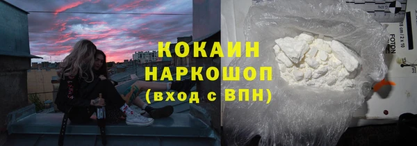 героин Бронницы