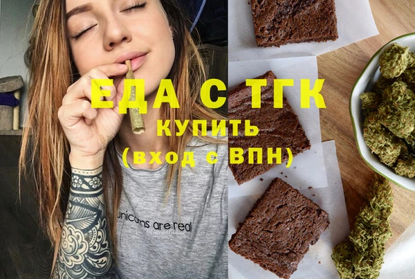 героин Бронницы