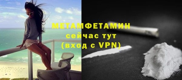 твердый Бугульма