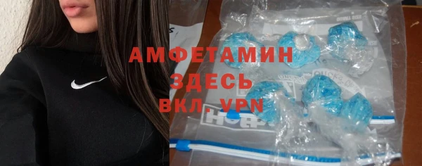 героин Бронницы