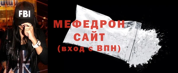 твердый Бугульма