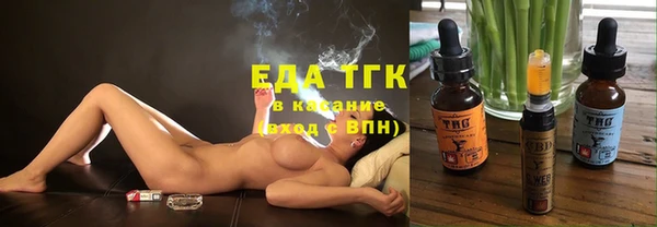 твердый Бугульма