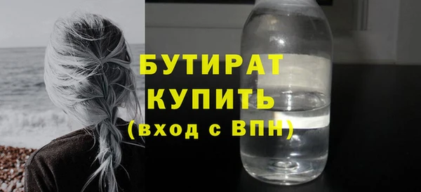 героин Бронницы