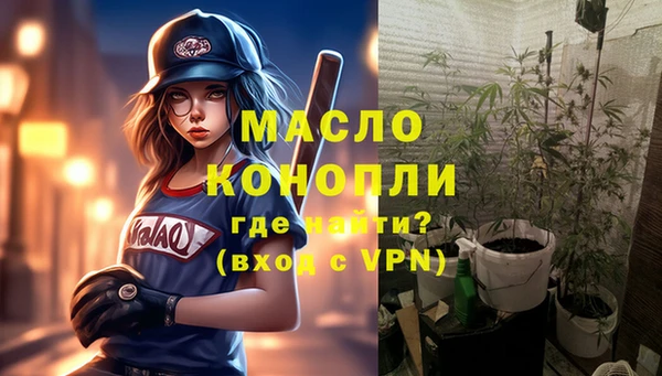 трава Верхнеуральск