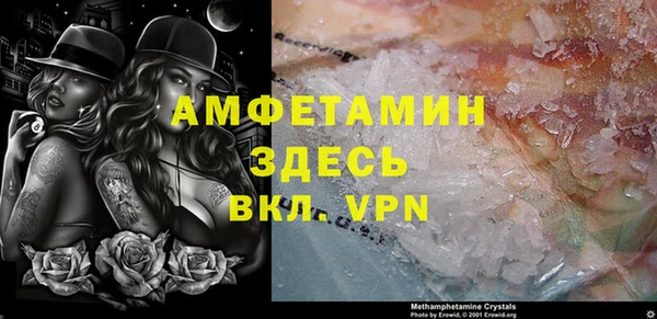 твердый Бугульма