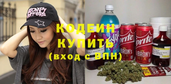 твердый Бугульма