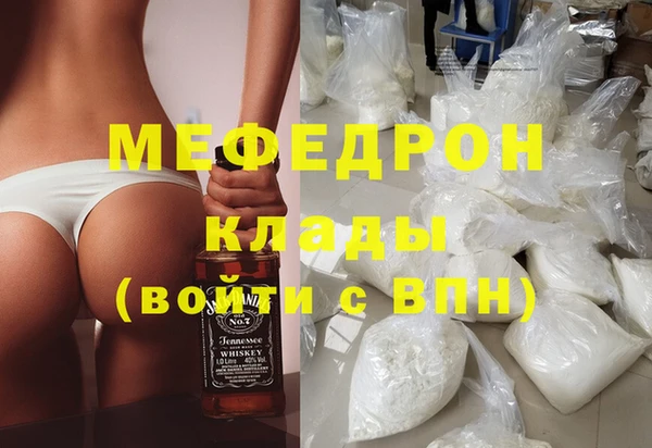 трава Верхнеуральск