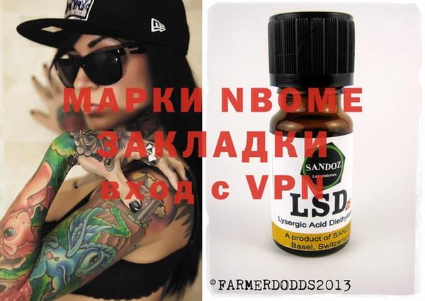 амфетамин Белоозёрский