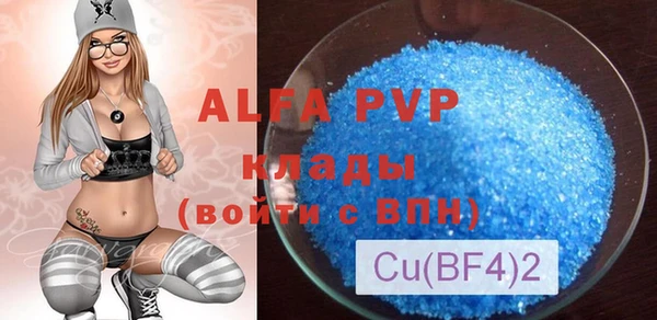 героин Бронницы