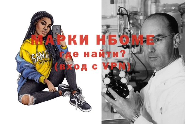 твердый Бугульма