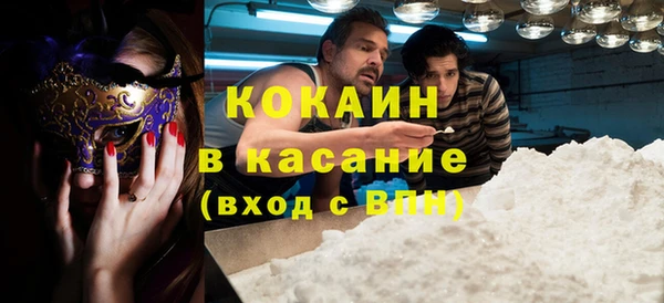 твердый Бугульма