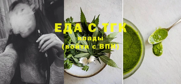 твердый Бугульма