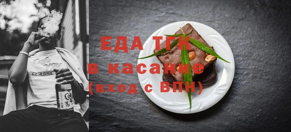 ПСИЛОЦИБИНОВЫЕ ГРИБЫ Бородино