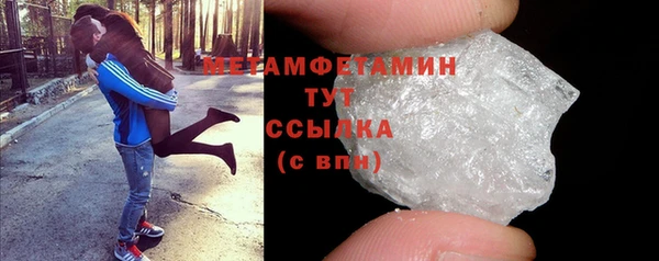 героин Бронницы