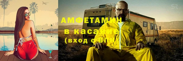 скорость mdpv Беломорск