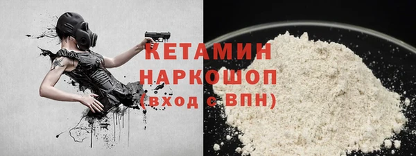 трава Верхнеуральск