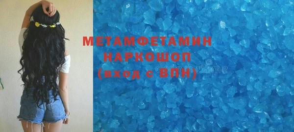 героин Бронницы