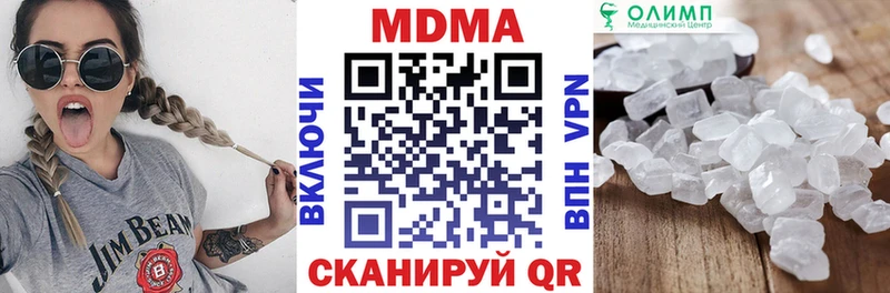 MDMA Molly Волгореченск