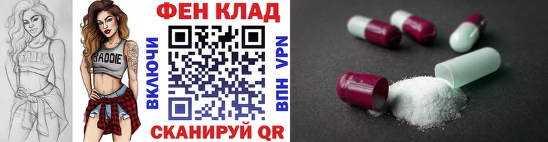купить закладку  Волгореченск  мориарти официальный сайт  Первитин Methamphetamine 