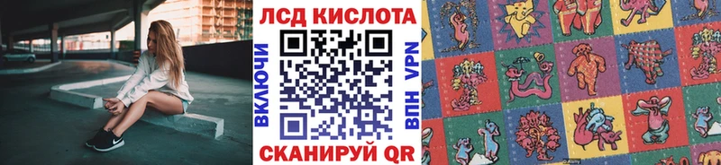 Марки NBOMe 1,5мг  мориарти Telegram  omg как войти  Волгореченск  магазин   