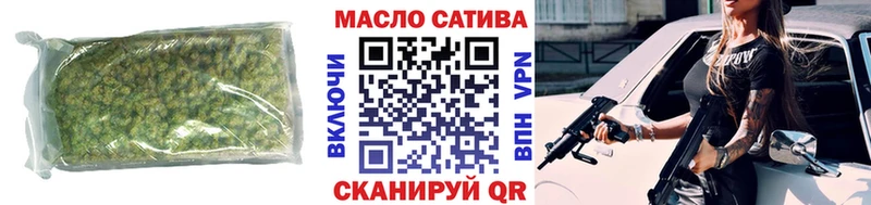 мега ССЫЛКА  Волгореченск  Дистиллят ТГК гашишное масло 